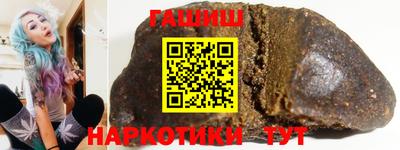 каннабис Кандалакша