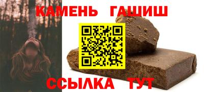каннабис Кандалакша