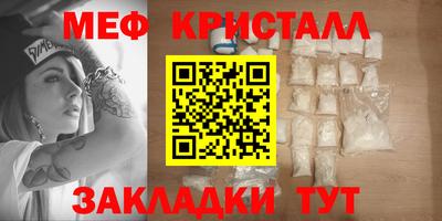 гашик Канаш