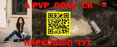 гашик Канаш