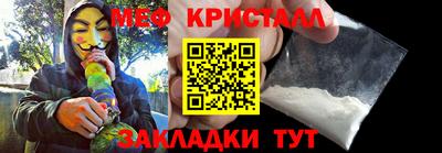 каннабис Кандалакша