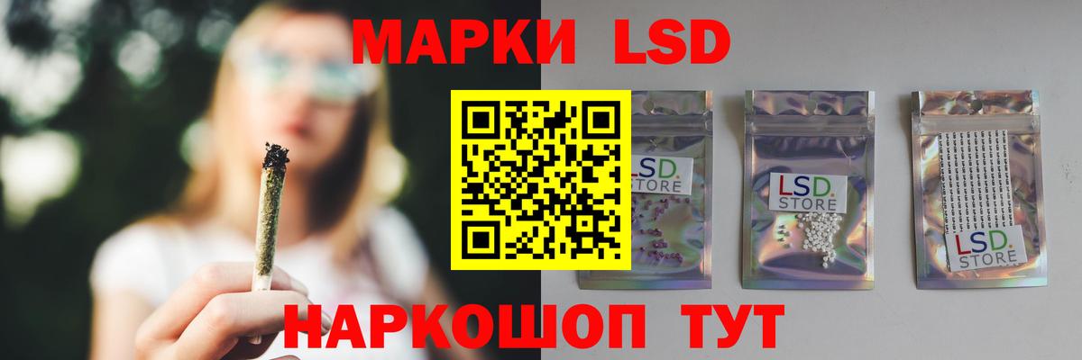 Кстово  LSD-25 экстази кислота  Вход с VPN  Лсд 25 экстази ecstasy 
