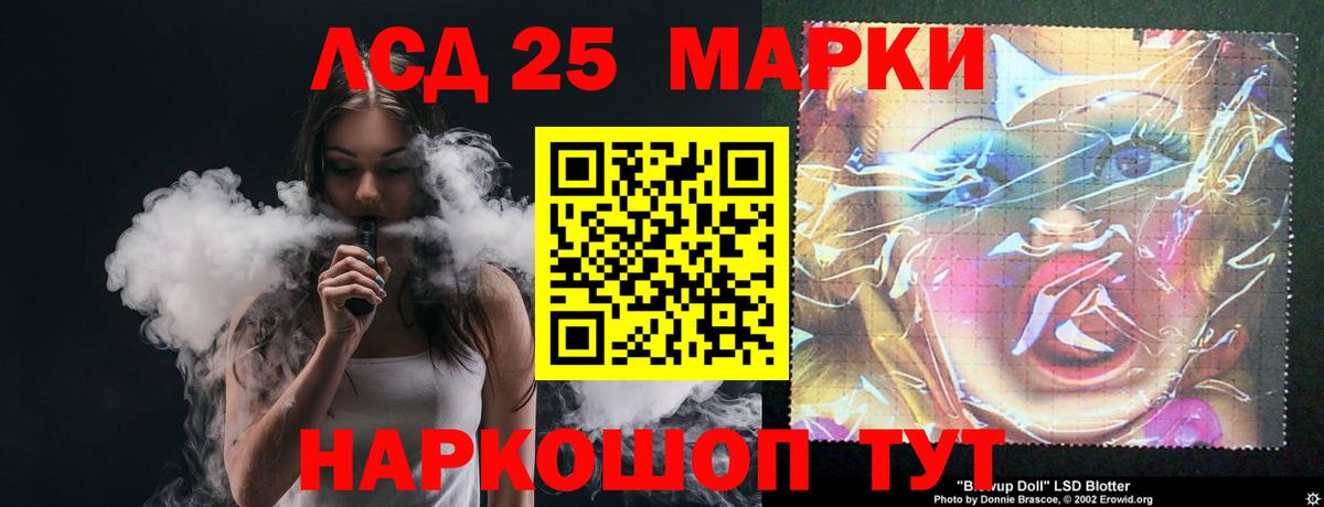 ЛСД экстази кислота Кстово