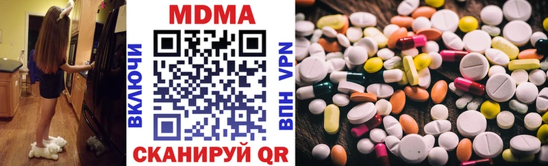 МДМА crystal  купить закладку  Кстово 