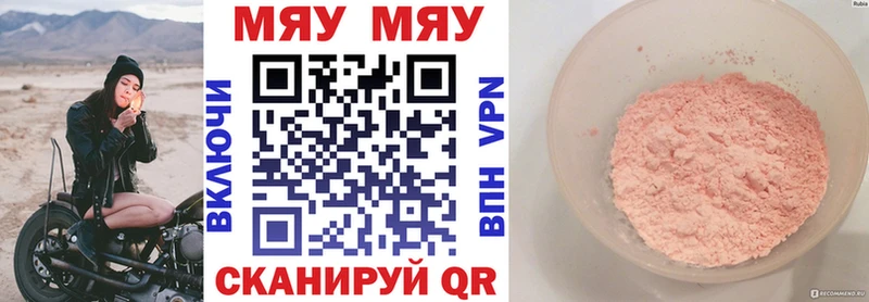 Меф мука  наркотики  Кстово 