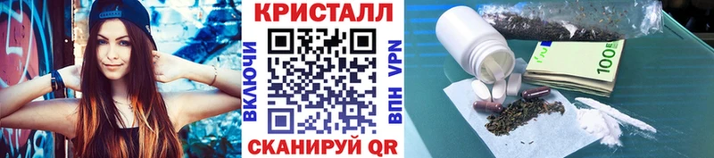 МЕТАМФЕТАМИН мет Кстово