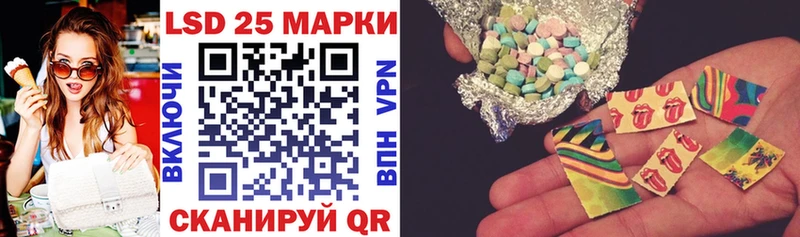 Марки NBOMe 1500мкг  Кстово 