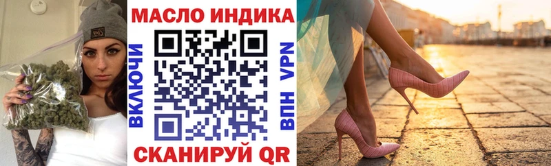 Дистиллят ТГК гашишное масло  цены наркотик  Кстово 