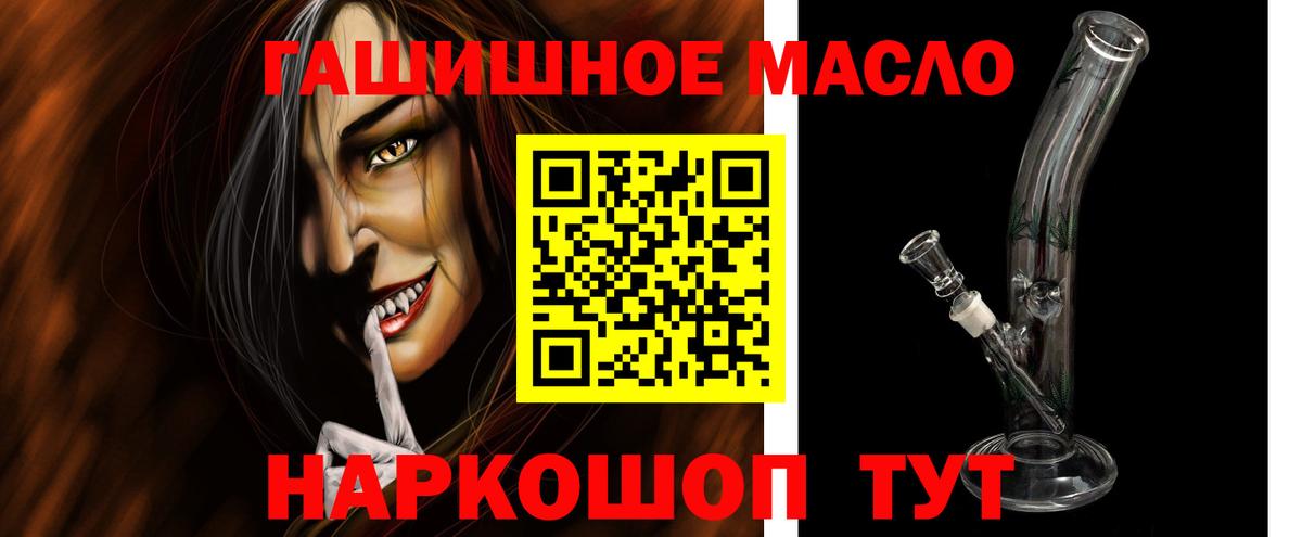 Кстово  Дистиллят ТГК вейп с тгк  Дистиллят ТГК концентрат  Вход с VPN 