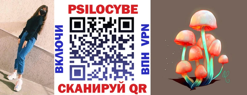 Галлюциногенные грибы Psilocybine cubensis  что такое наркотик  Кстово 