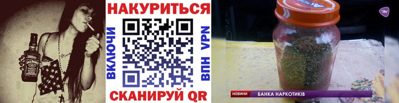 hydra как войти Кстово Бошки Шишки семена даркнет сайт