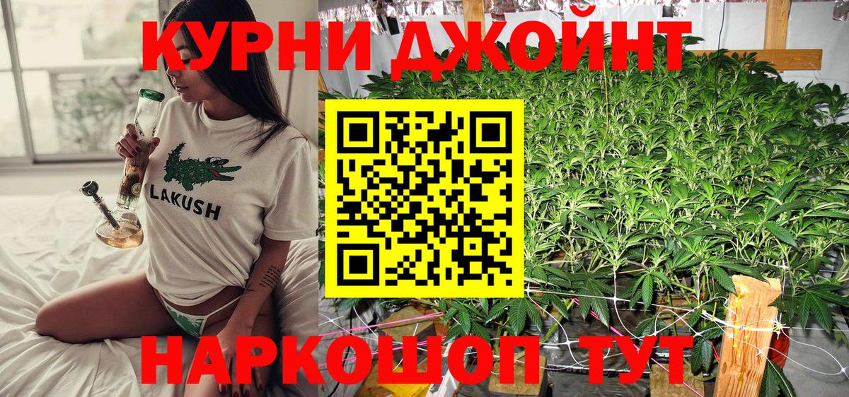 Марихуана VHQ Кстово