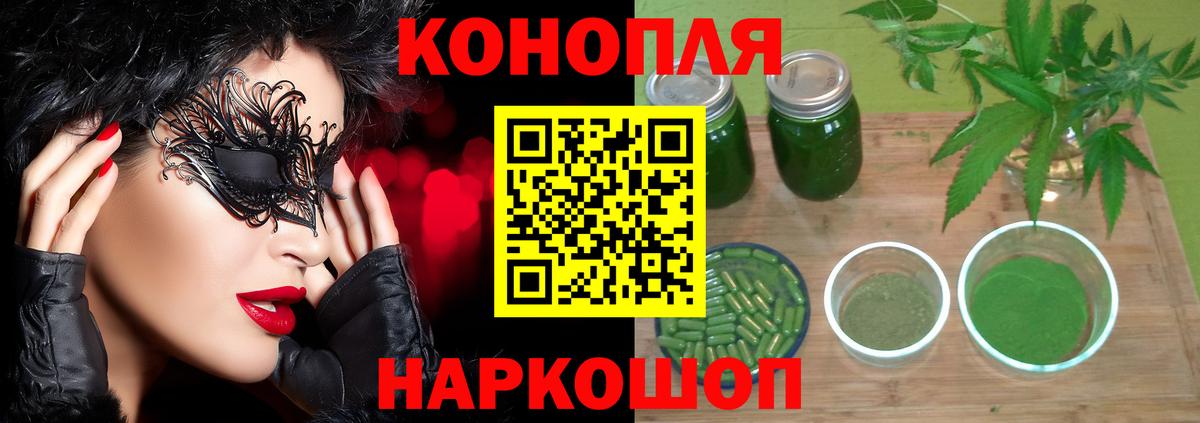 Канабис марихуана  Вход с VPN  Кстово  Каннабис SATIVA & INDICA  Бошки марихуана индика 